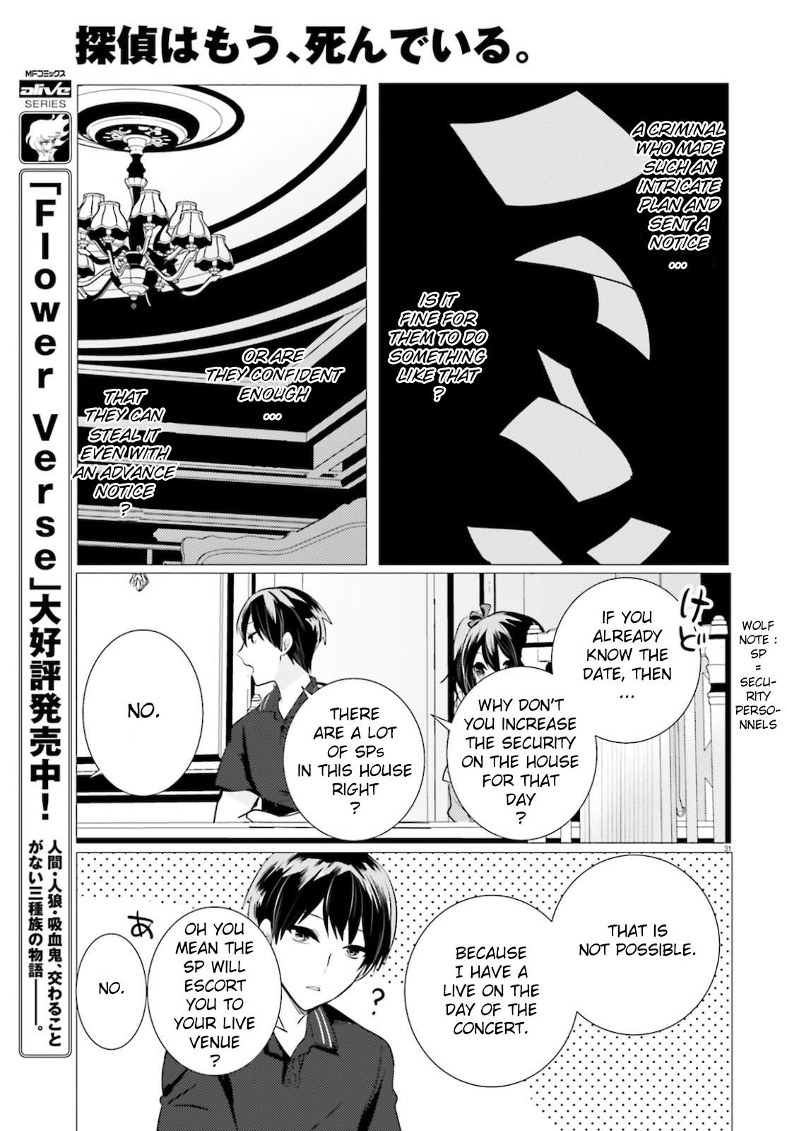 Tantei wa Mou, Shindeiru Chapter 10 31